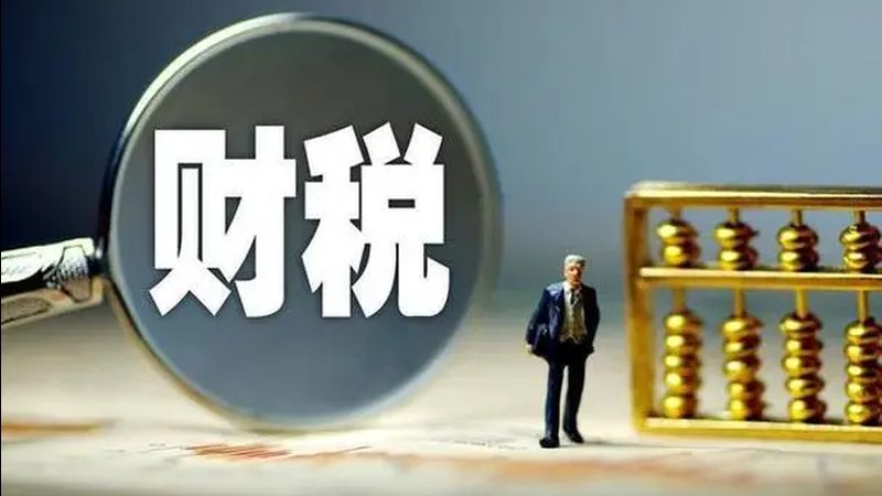 经营范围代办代理：费用构成与合理选择