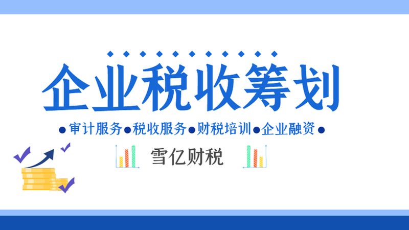 商标注册流程揭秘：了解所需时间及关键步骤