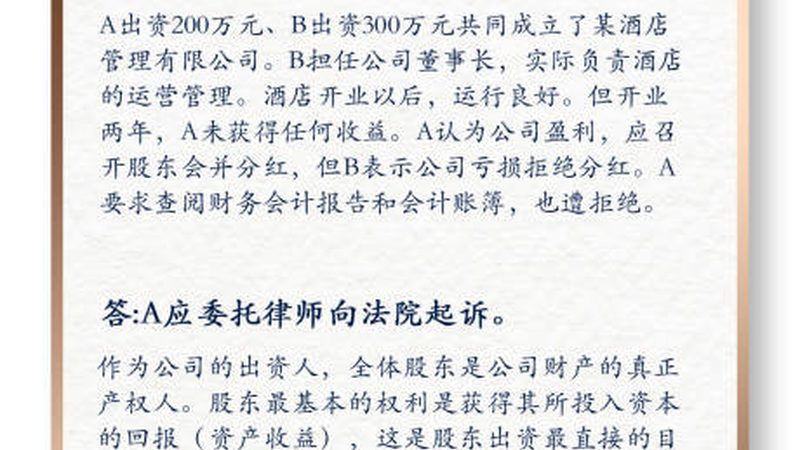 营业执照代办流程：关键步骤与注意事项解析