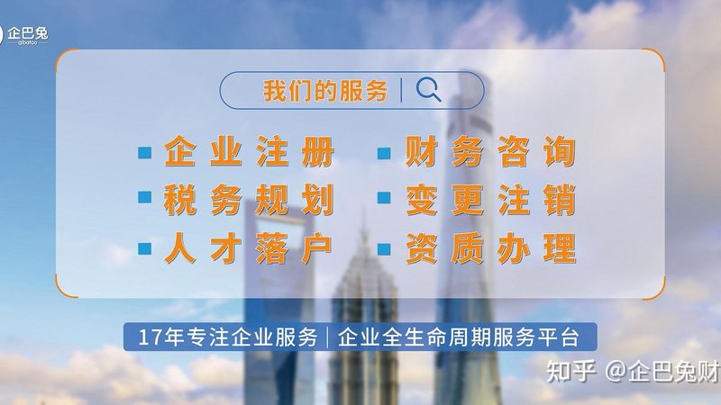 代理记账与财务公司：本质区别与选择要点