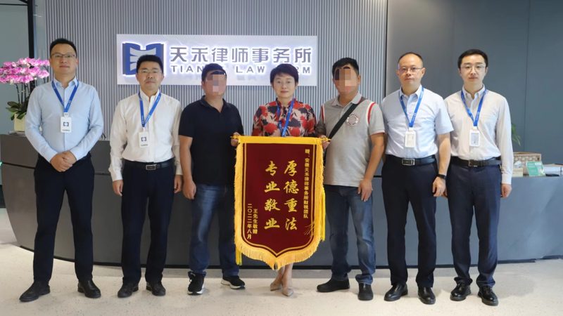 个人税务筹划定制方案
