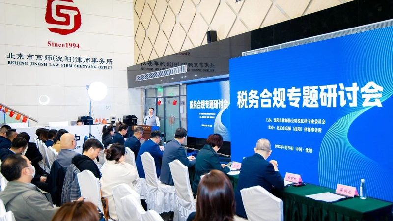 财税公司资质：标准规范，企业合规之关键