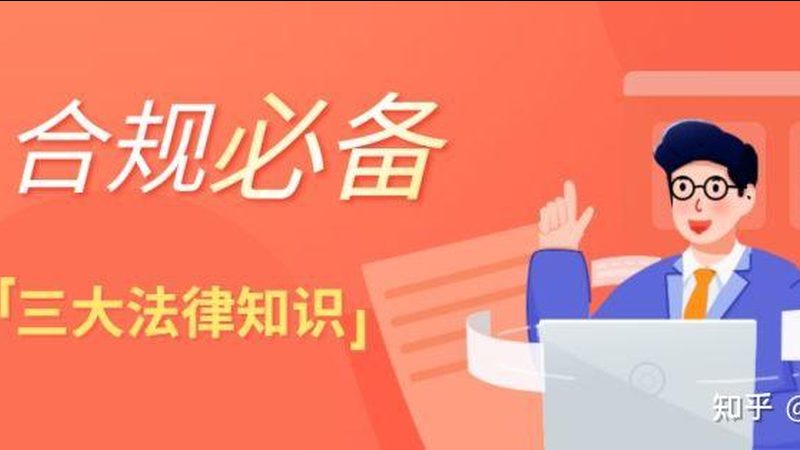 商标转让与许可：本质区别与实操要点