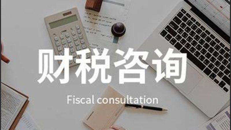 公司股权转让代理，如何选择合适的报价？**