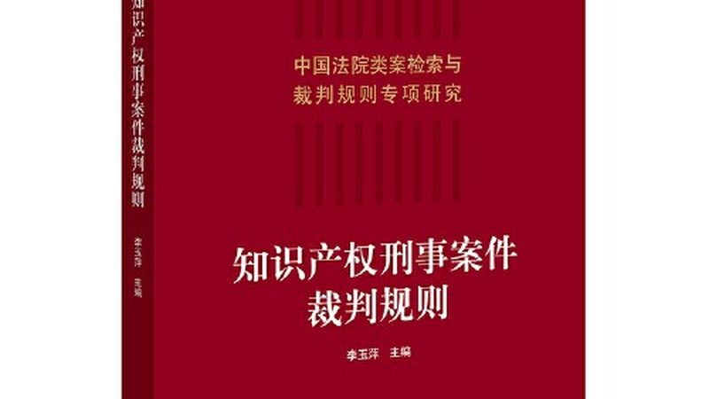 在解读版权登记查询结果时，应注意以下常见误区：