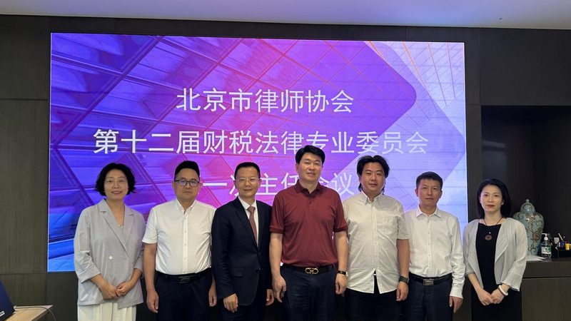 公司注册资金认缴制改为实缴：合规与风险的平衡之道**