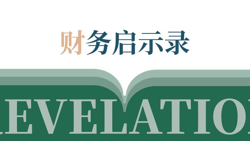电商企业代理记账怎么选