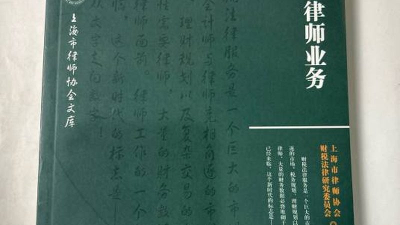 跨境电商香港税务筹划方案